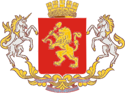 Герб Красноярск